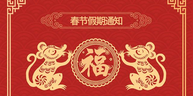 人2020ڷż֪ͨ